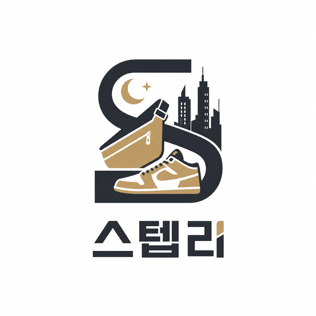 스텝리